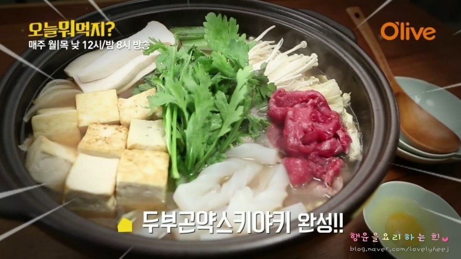 오늘뭐먹지 이미지