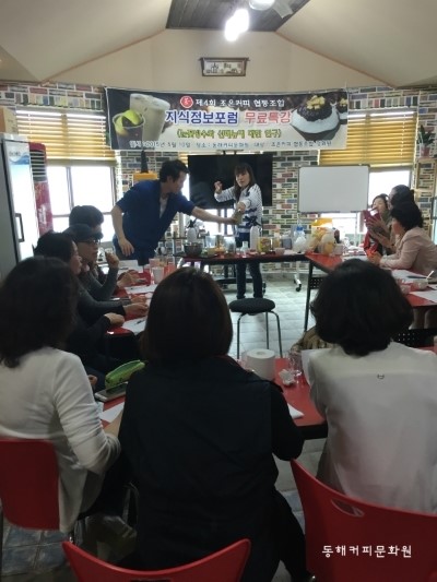 조은커피협동조합 이미지