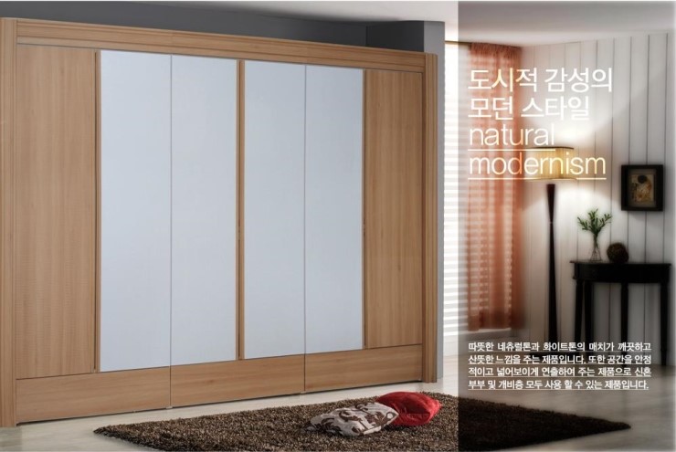 사라옷장 이미지