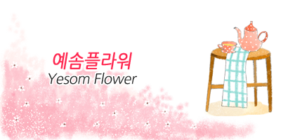 부산전문장례식장근조화환꽃집 이미지