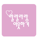 껄떡돼지 이미지