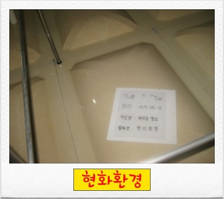 현화환경 이미지