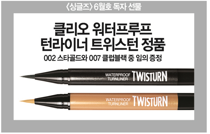 쎄씨클럽 이미지