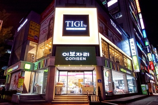 티지헤어살롱 이미지