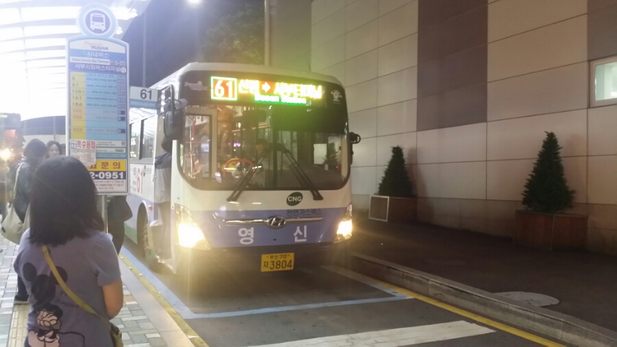 영신슈퍼 이미지