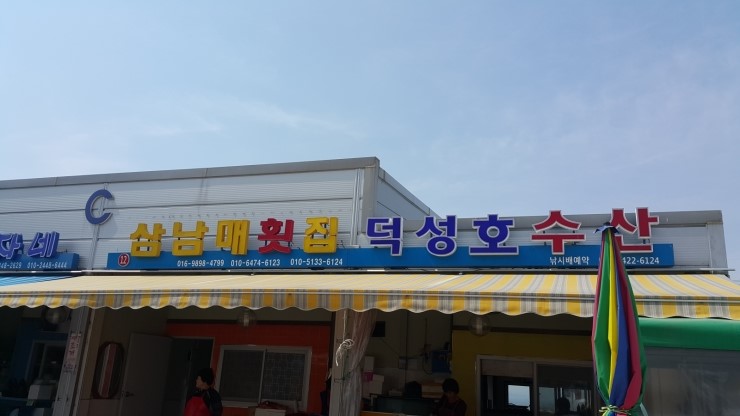 덕성호수산 이미지