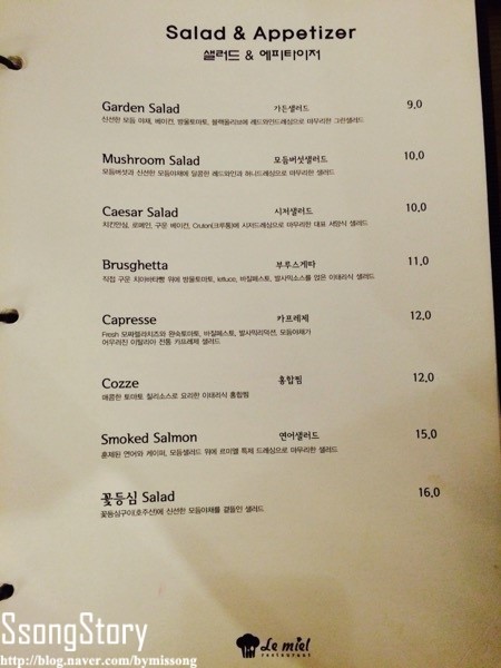 쏭스토리 이미지