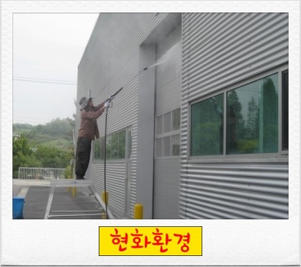 현화환경 이미지