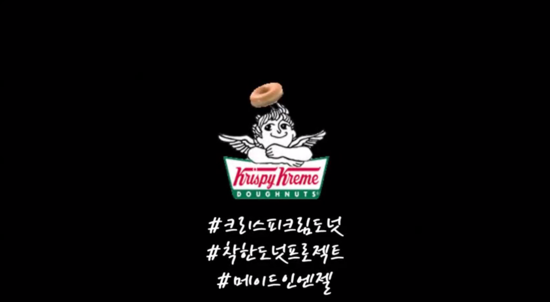 엔젤글로벌 이미지