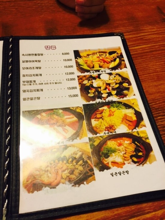 삼천냥 이미지