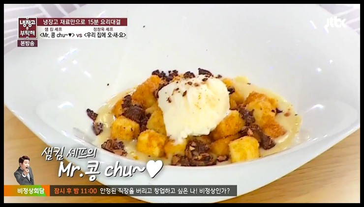 Mr.콩 이미지
