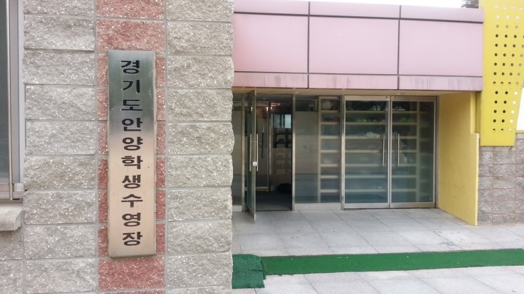 삼성초등학교 이미지