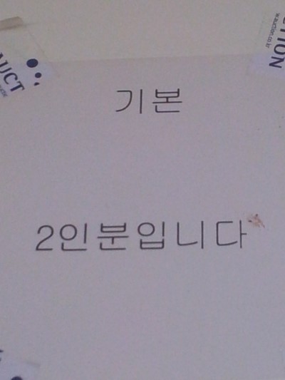 맛자랑갈비 이미지
