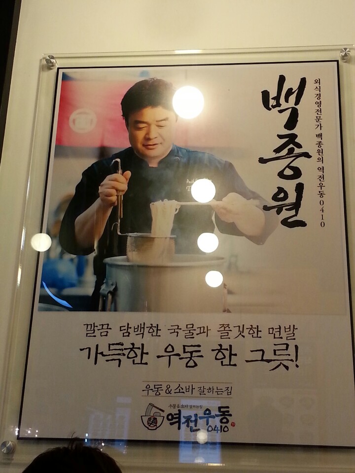 건대반점&포차 이미지
