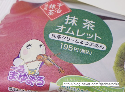요빵조빵 이미지