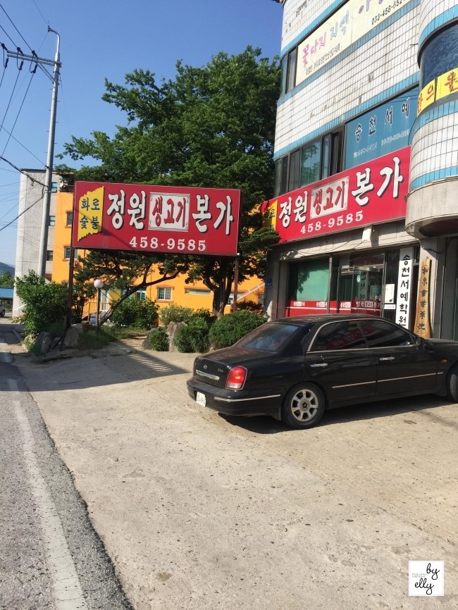 와수주유소 이미지