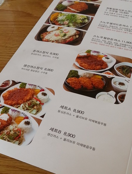 홍익돈가스 이미지
