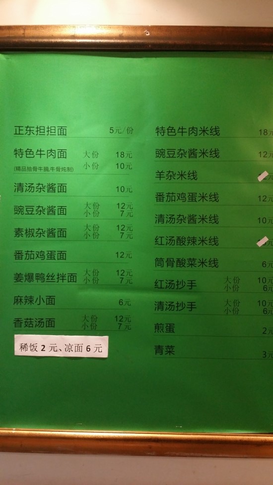 정통단 이미지