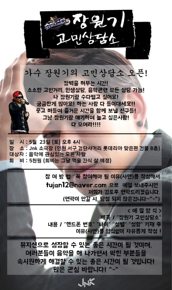 제이앤케이실용음악학원 이미지