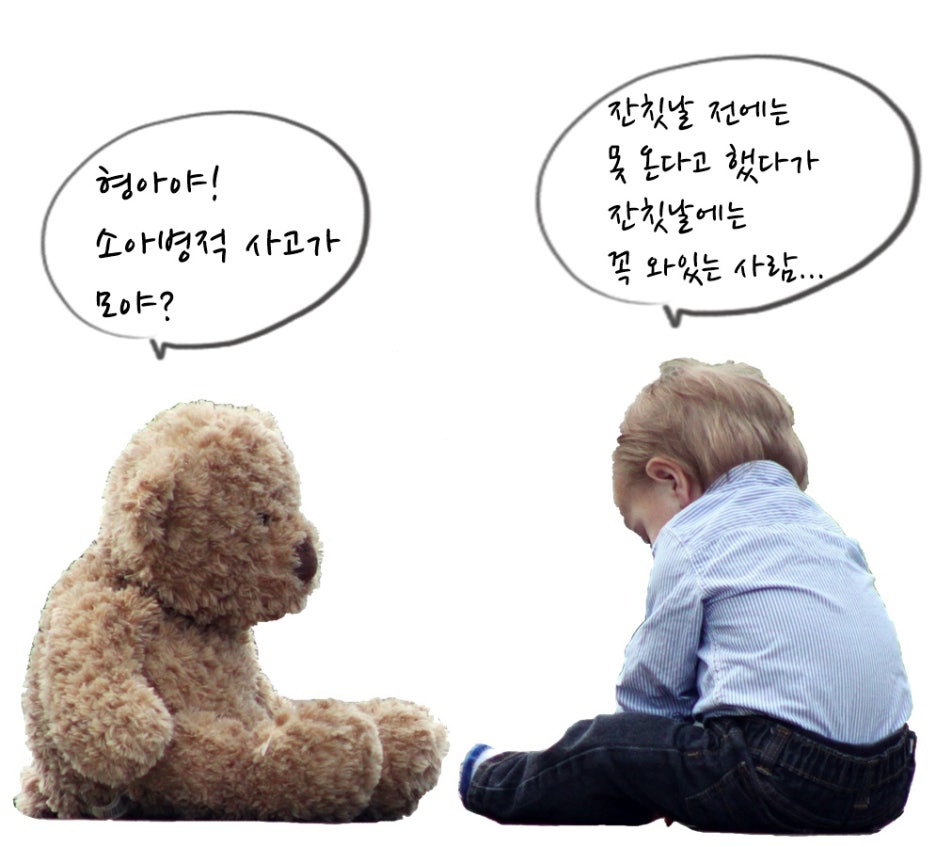 잔칫날전 이미지
