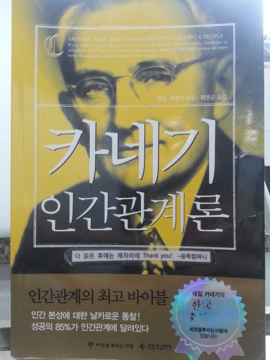 보람카네기 이미지