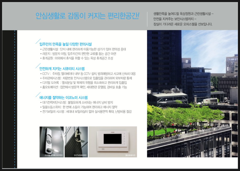 대명시큐리티 이미지