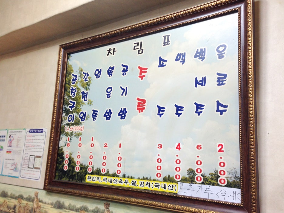 우락소곱창구이 이미지