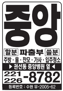 중앙파출 이미지