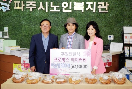 프로방스베이커리 이미지