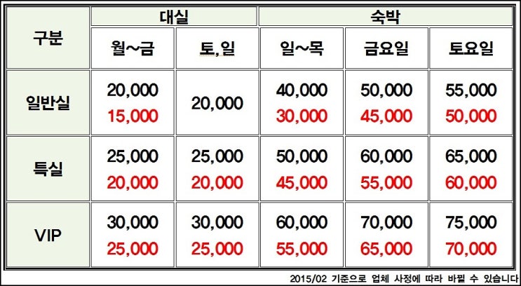 9모텔 이미지