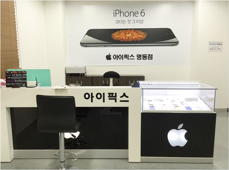 아이폰수리365 이미지