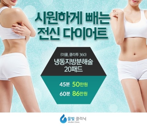 물빛피부과 이미지