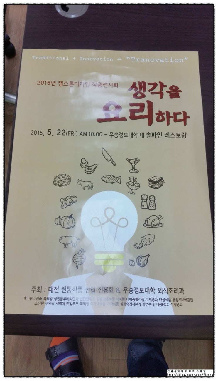 우송산업(주) 이미지