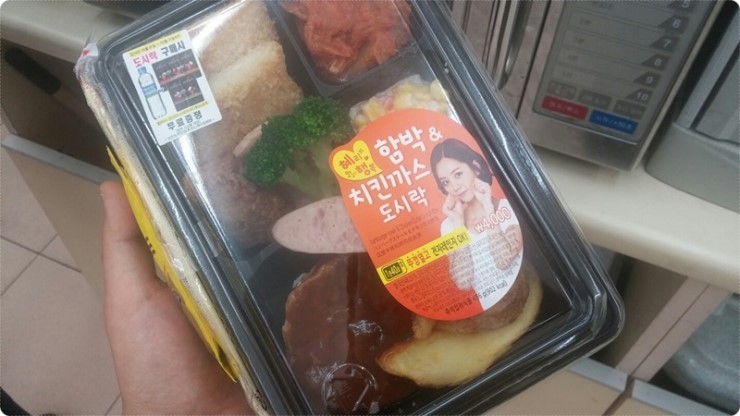 세븐편의점 이미지