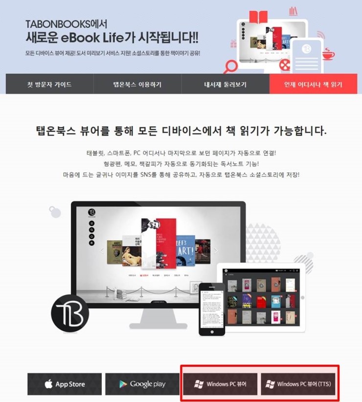 따봉PC 이미지