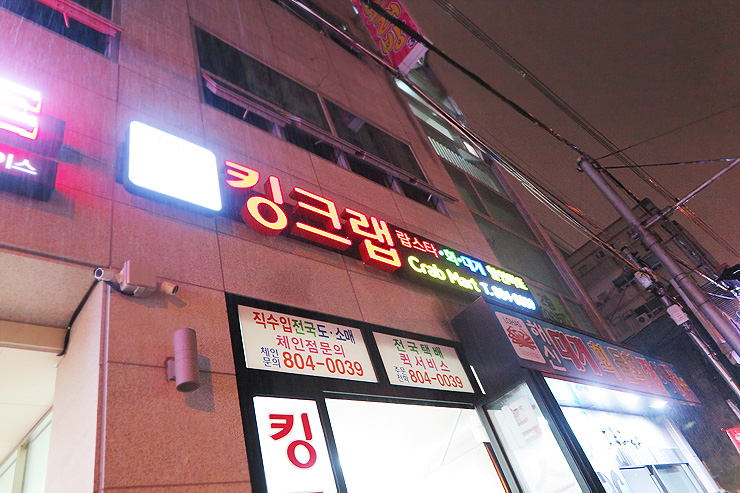 해신활어직판장 이미지