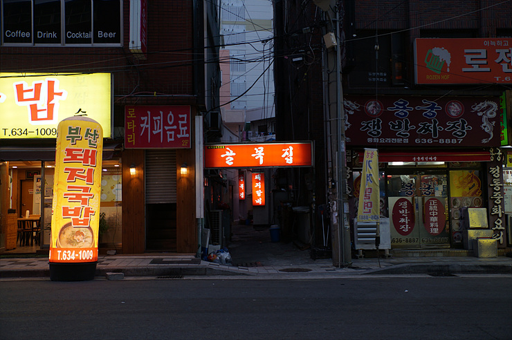골목집갈비 이미지