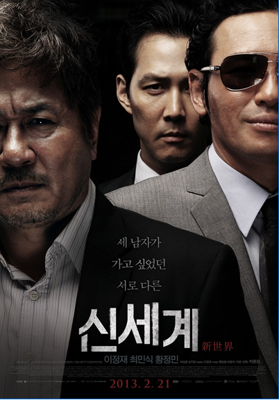 신세계통신 이미지