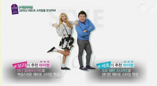 스타일 유 이미지
