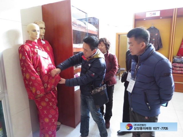 보은장례의전 이미지