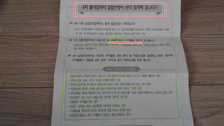 동인실업 이미지
