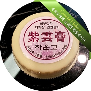 경희토정한의원 이미지