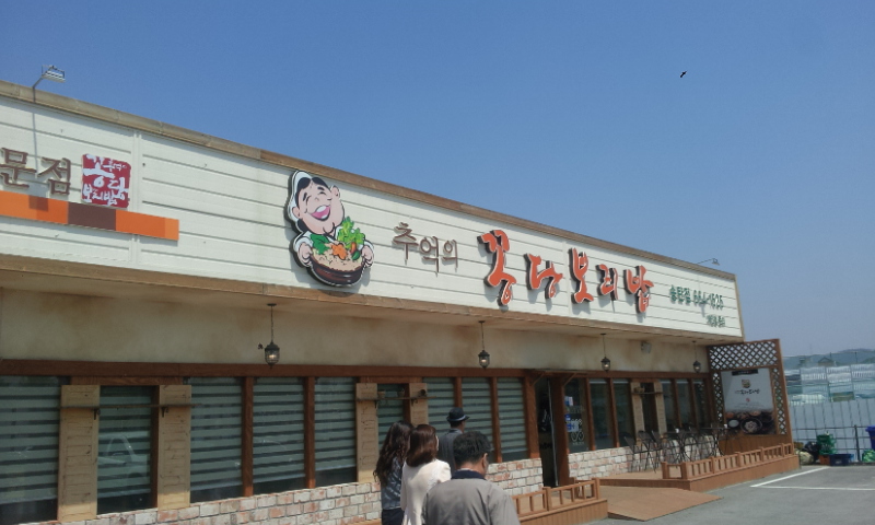 추릅추릅 이미지