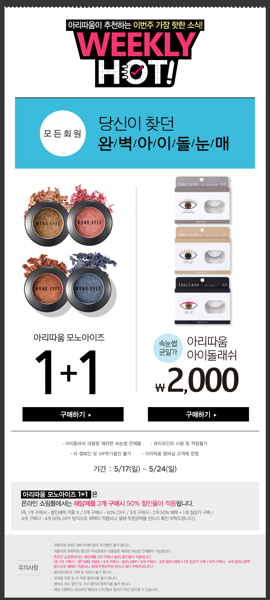 모노플러스 이미지