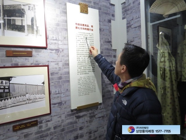 대산장묘개발 이미지
