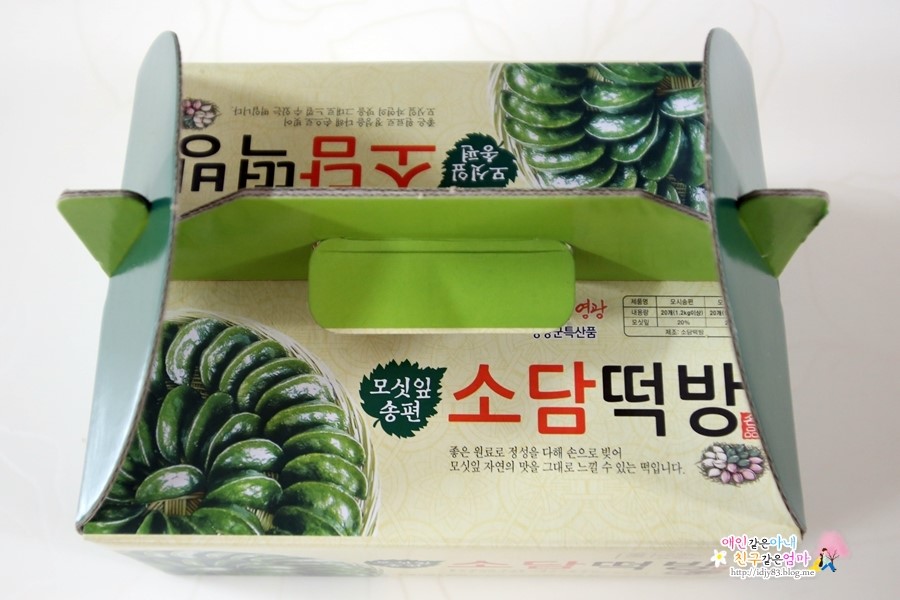 햇님떡방 이미지