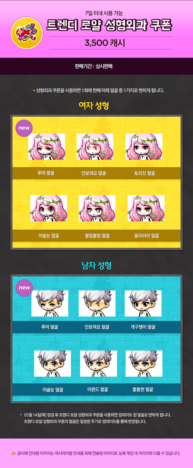 팝콘헤어 이미지