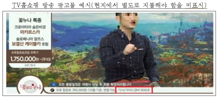 (주)온누리여행사 이미지