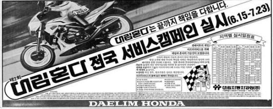 대림광고 이미지