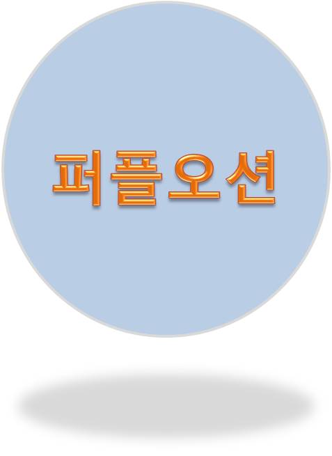 오션이동통신 이미지